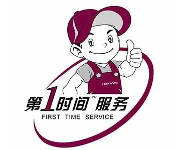 南川伸手乐热水器维修